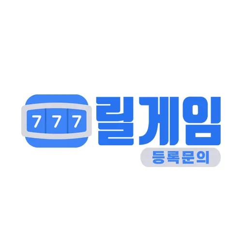 릴게임사이트 추천 검증 문의 - 릴게임닷컴