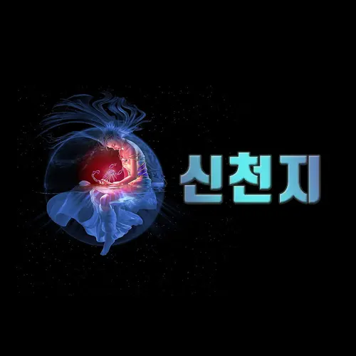 신천지 릴게임 안내 - 예시, 당첨