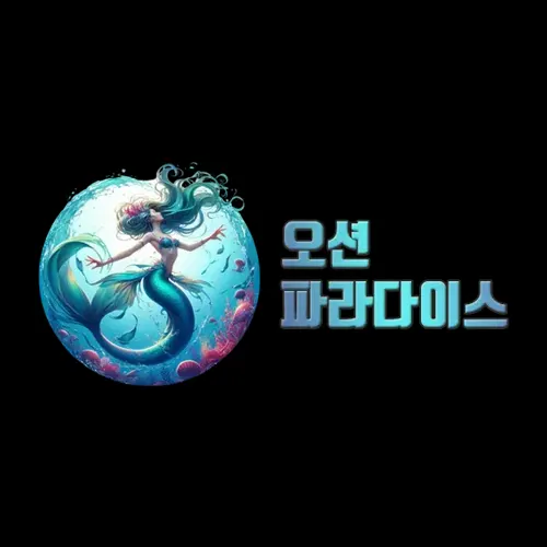 오션파라다이스 릴게임 설명